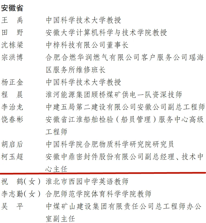 640_wx_fmt=png&amp;from=appmsg.webp_副本.png