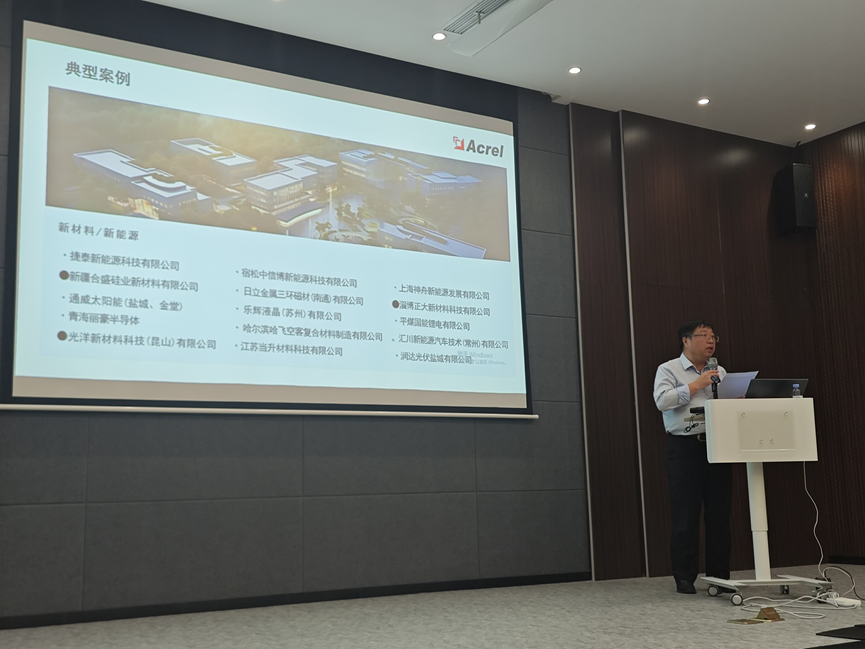 智行致遠——蘇州電專委走進安科瑞