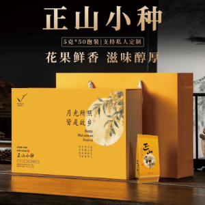 千山一叶茶业标识