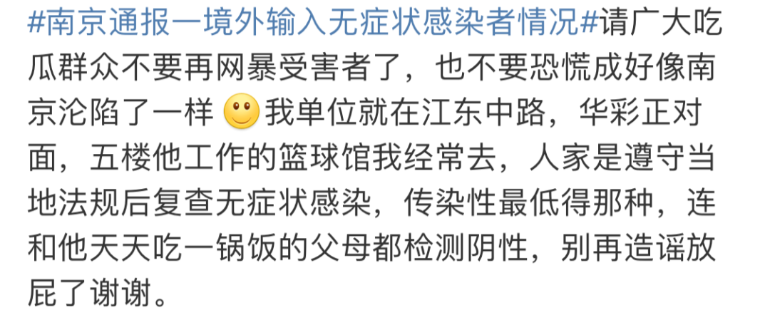 小伙回国28天后被确诊！竟致多所学校和培训机构停课？（组图） - 10