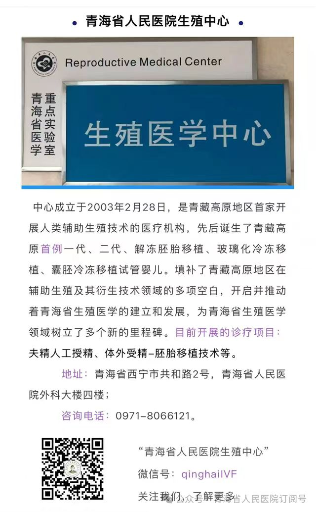 取卵针长什么样【健康科普】试管婴儿——无痛取卵篇_https://www.jmylbn.com_新闻资讯_第9张