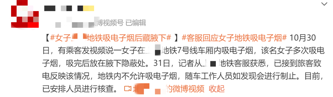 女子高铁上脱鞋 举起双脚做拉伸