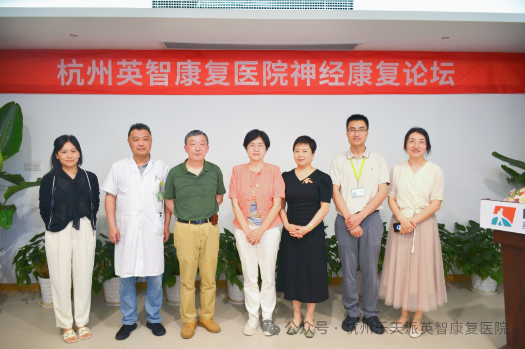 康复 神经康复 康复医院