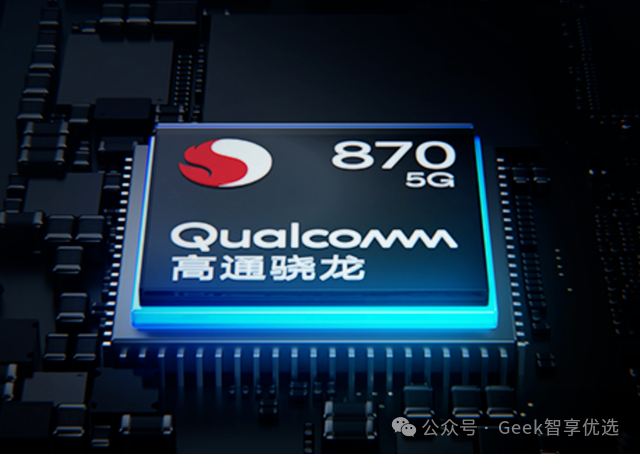 天玑8200和骁龙870哪个更好？天玑8200和骁龙870有