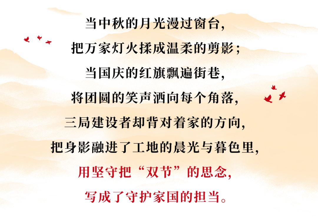 致敬每一位默默坚守的身影