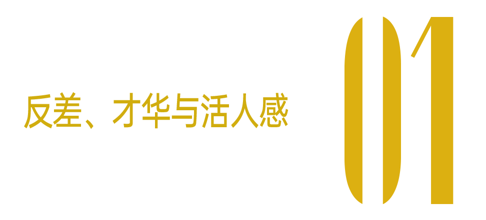 方圆阿爆睁眼大挑战