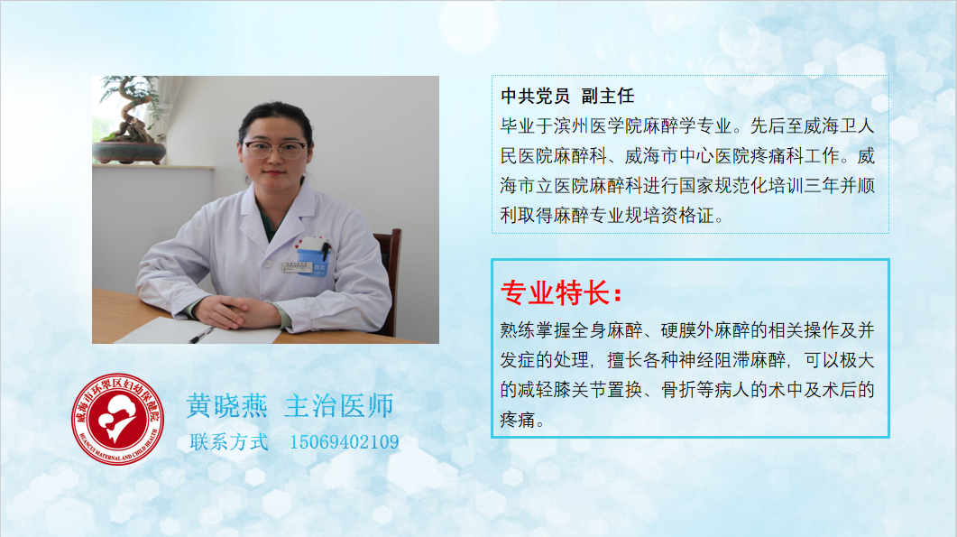 什么是口腔内镜威海口腔医院无痛消化内镜流程详解_https://www.jmylbn.com_新闻资讯_第8张