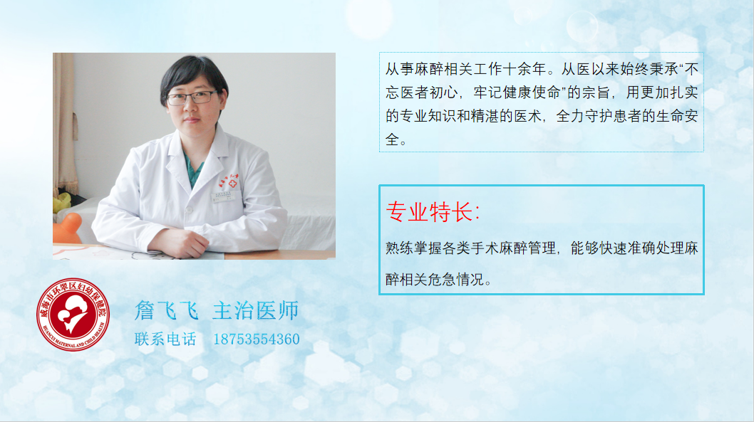 什么是口腔内镜威海口腔医院无痛消化内镜流程详解_https://www.jmylbn.com_新闻资讯_第10张