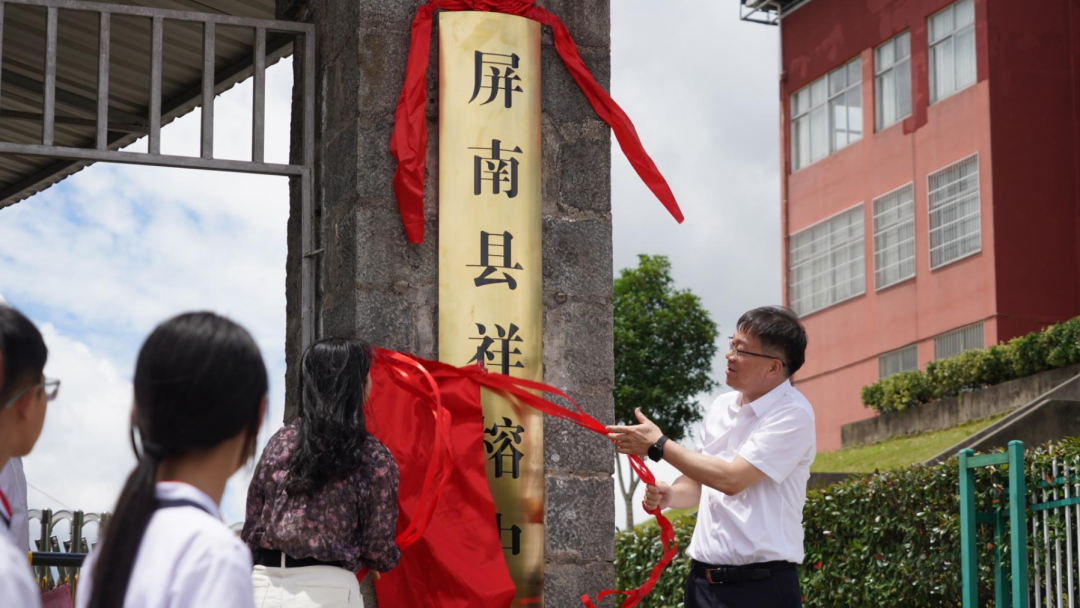 陈祥榕烈士母校正式以他的名字挂牌