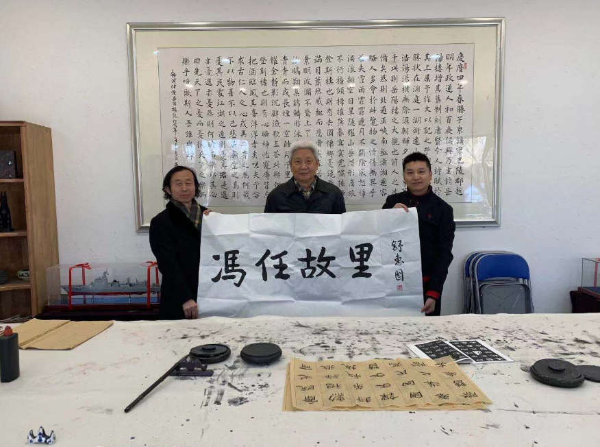 为洒下村"冯任故里"题词冯任在中共江西省委