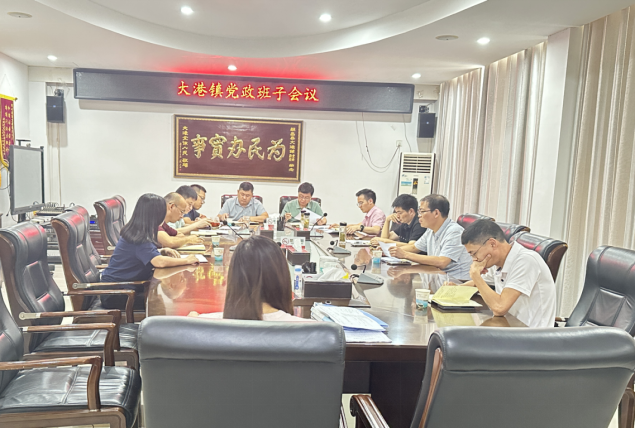 乡镇党委书记一周工作动态(2024年8月3日至2024年8月9日),都昌县人民