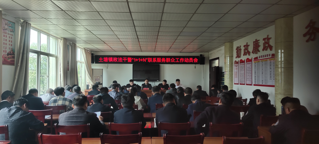 乡镇长一周工作动态3月23日至3月29日