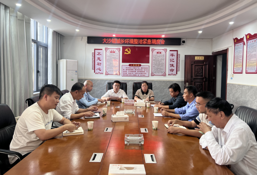 乡镇党委书记一周工作动态10月28日至11月3日