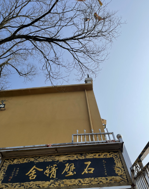 传家训扬新风之387都昌镇矶山村大矶山巅揽湖阔灵峰寺中觅仙迹一