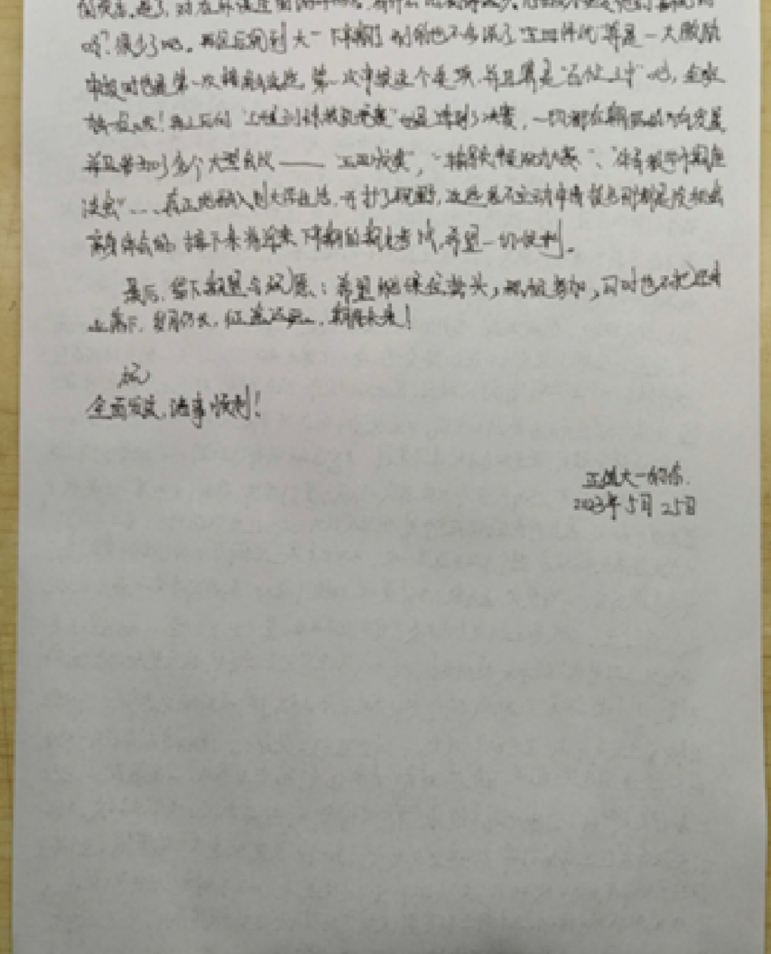 s型拉勾怎么拿让我们拉勾吧，心信相印，我们会越来越好！（三）_https://www.jmylbn.com_新闻资讯_第20张