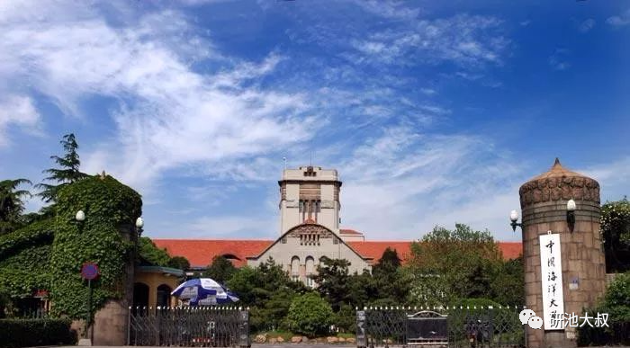 中国海洋大学报录比 【报录比】中国海洋大学16-19年报录比