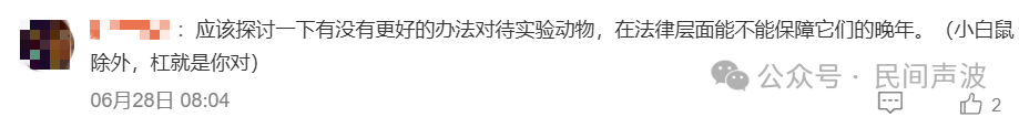 7吨实验犬当狗肉卖