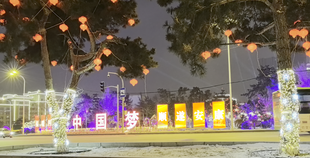 Minvol Technology Video Glass congratulates the New Year at the People's Square in Changchun City Minvol Technology Video Glass congratulates the New Year at the People's Square in Changchun City