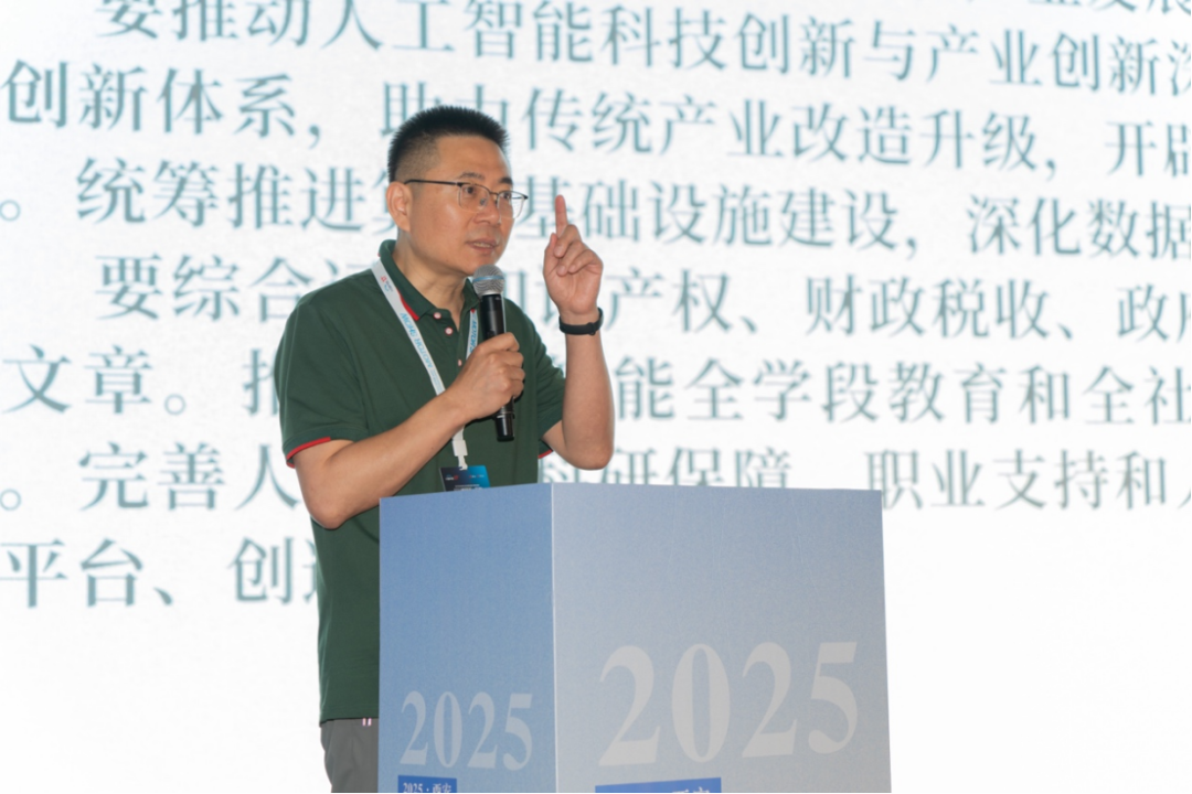 2025西安“AI +商业应用”主题展发布会暨AI中国发展联盟西安论坛成功举行