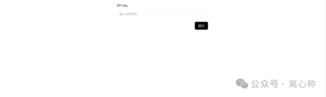 从零开始搭建一个AI聊天网站(一）—— API转发站