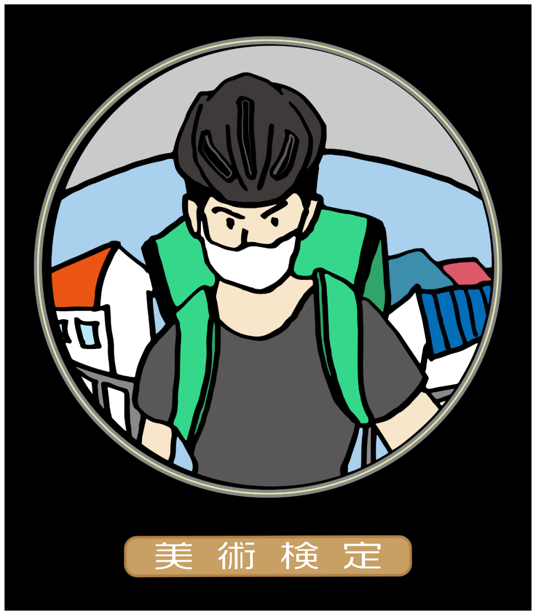 絵 自由微信 Freewechat