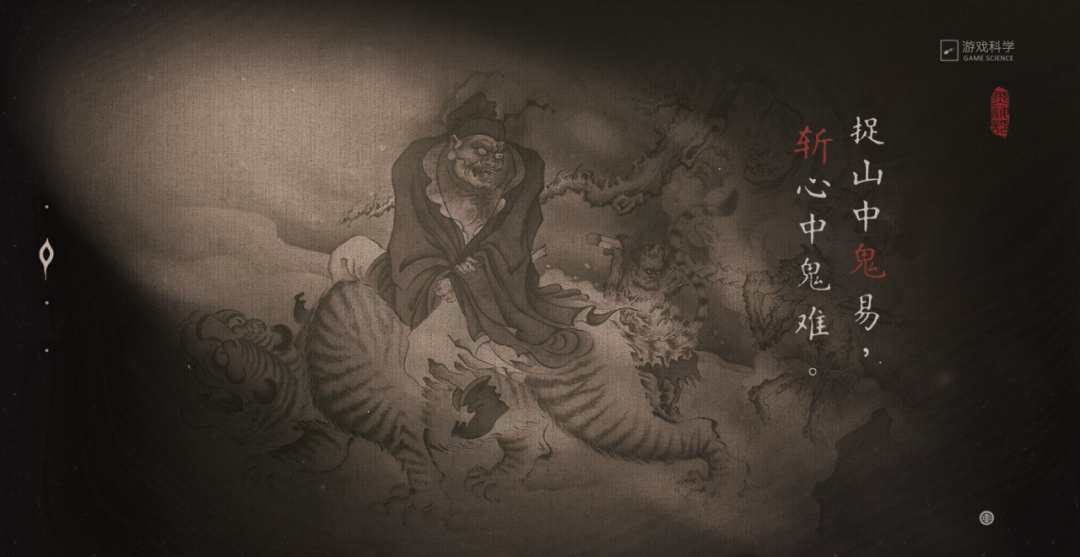 钟馗是个什么实力的神仙