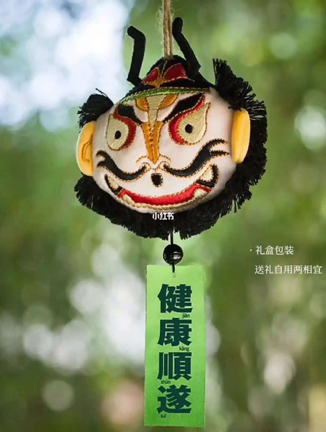 钟馗是个什么实力的神仙