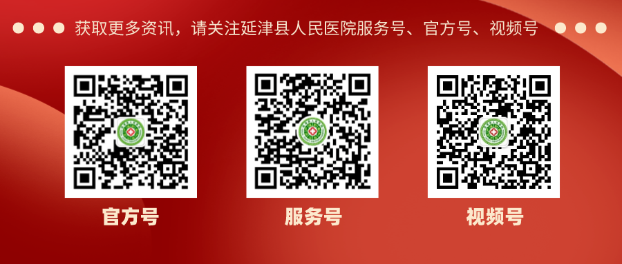 什么叫低温等离子消毒延医科普 ｜ 过氧化氢低温等离子体灭菌_https://www.jmylbn.com_新闻资讯_第24张