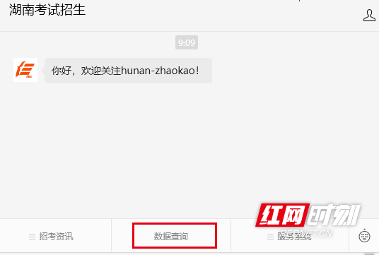 2024年湖南高考分數線_202l年湖南省高考分數線_今年高考分數線湖南省