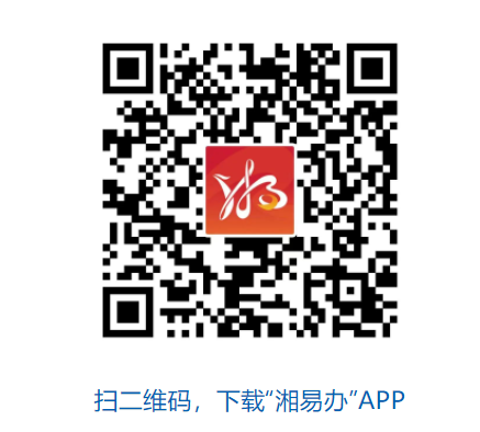 今年高考分數線湖南省_202l年湖南省高考分數線_2024年湖南高考分數線