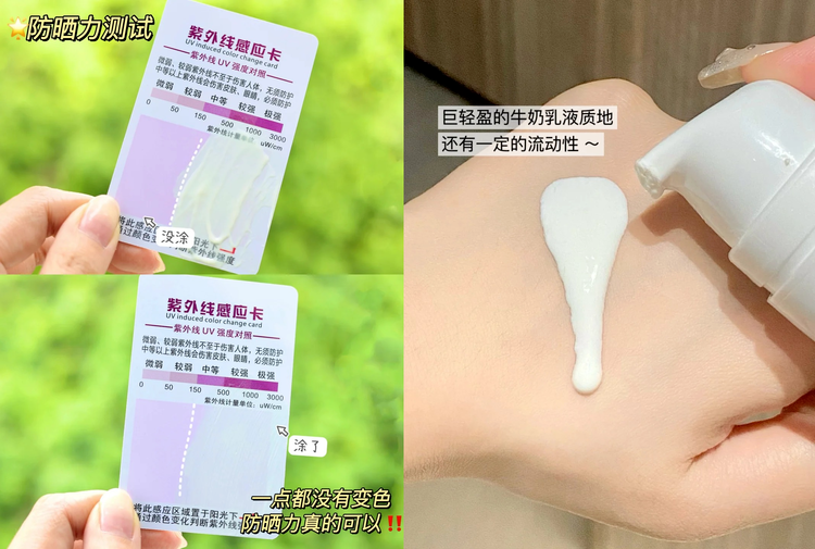 医用dr怎么选美人团复团团品⑧：Dr.Herina医用型防晒霜_https://www.jmylbn.com_新闻资讯_第19张