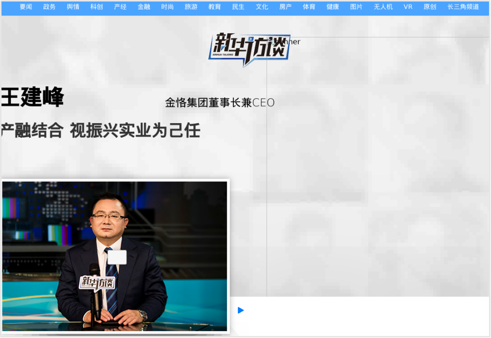 金恪集团资金盘诈骗五百多亿，爆雷被抓三十多人，创始人潜逃海外