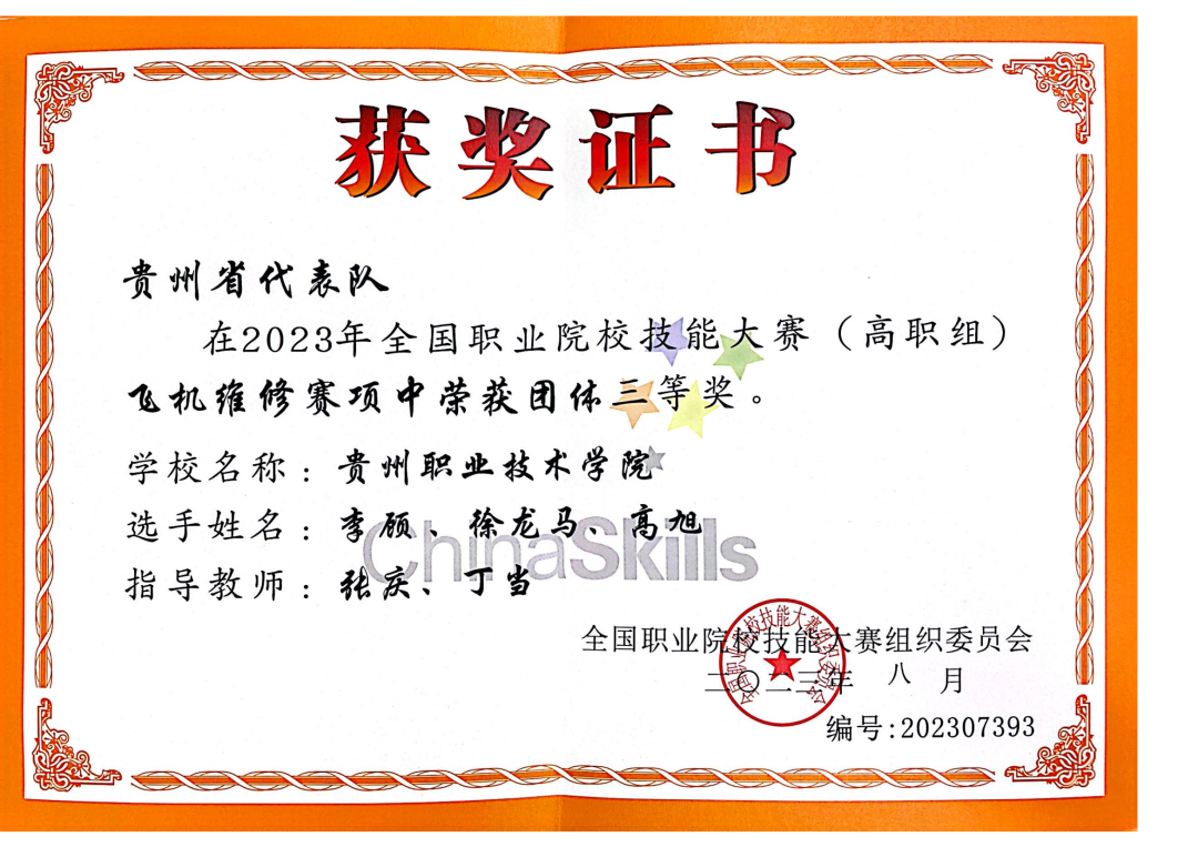 文明代码大全快手_文明代码大全_文明6代码