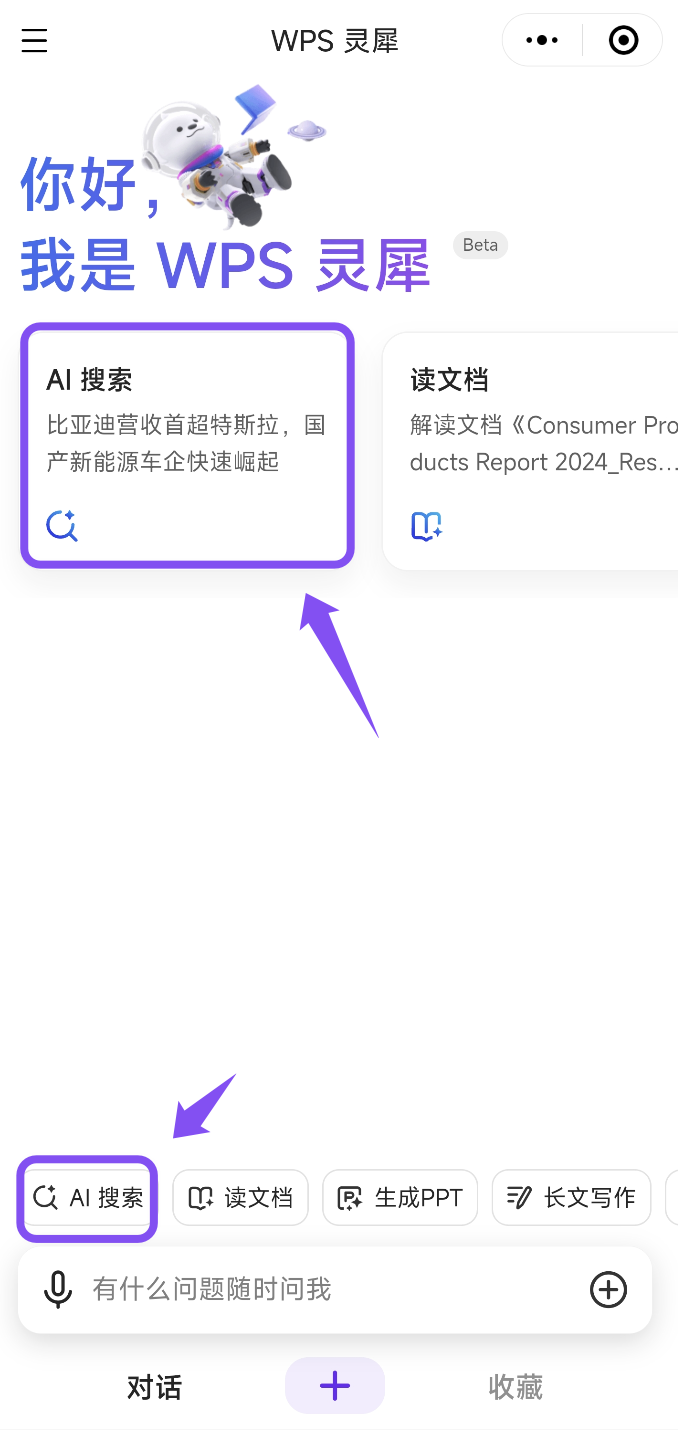 1234a0e8ff3c3a7a384571a6ce690c0.png