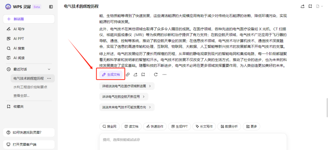77f68d950ef7340c596af8b143ffc1d.png