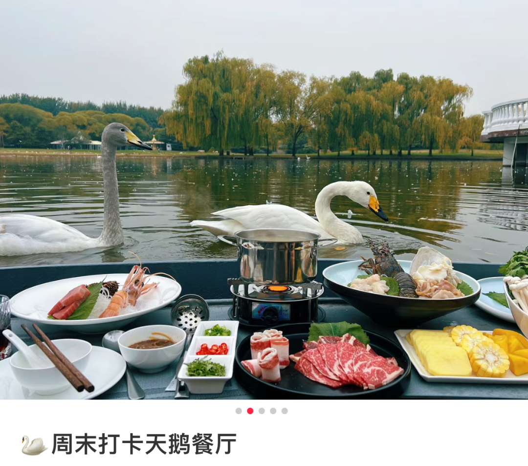 北京四环外的这片豪宅被年轻人逛疯了