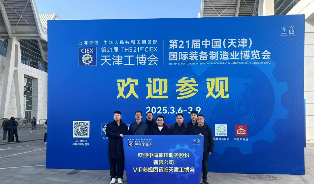 微信图片_20250310110734.jpg