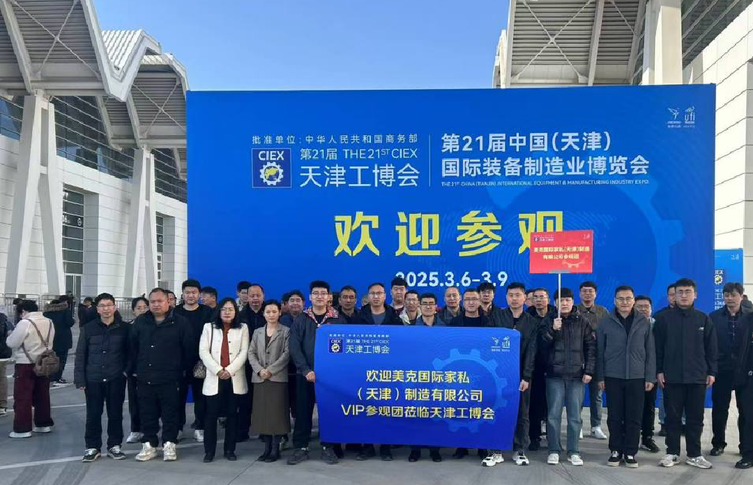 微信图片_20250310114341.jpg