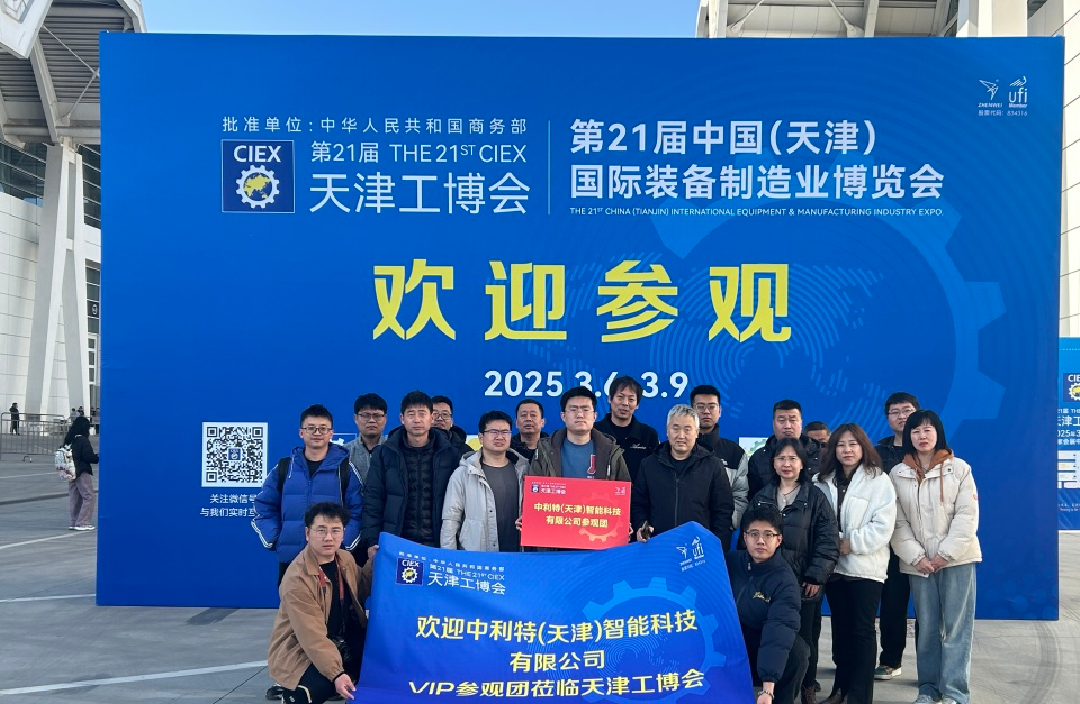 微信图片_20250310114533.jpg