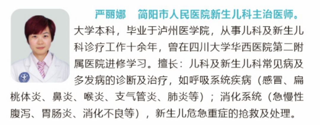 为什么要用光疗纸尿裤健康科普｜新生儿黄疸蓝光照射治疗_https://www.jmylbn.com_新闻资讯_第7张