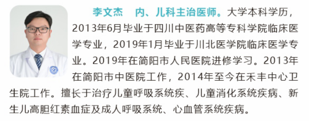 为什么要用光疗纸尿裤健康科普｜新生儿黄疸蓝光照射治疗_https://www.jmylbn.com_新闻资讯_第8张
