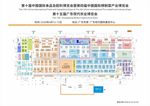 展位图：持续更新中