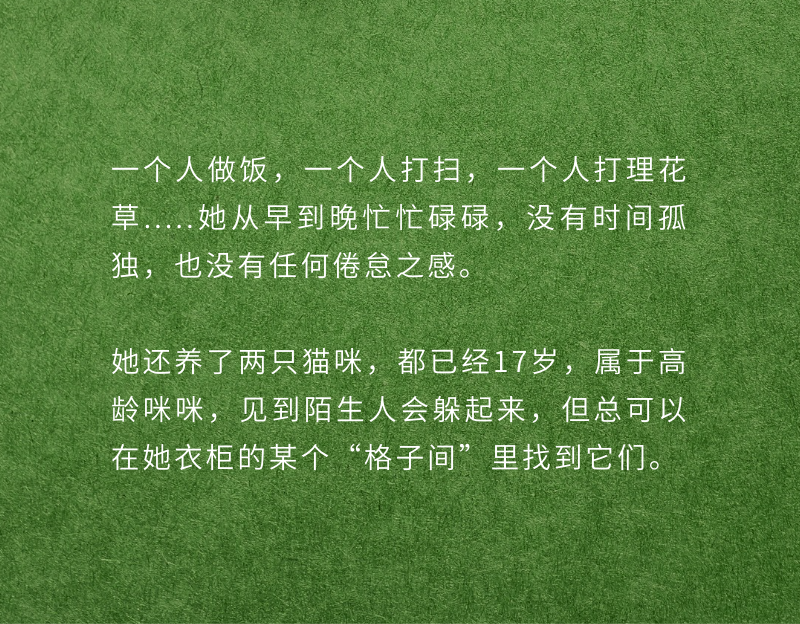 一间只属于“她”一个人的房子，亦娇亦扬，亦静亦闹_9