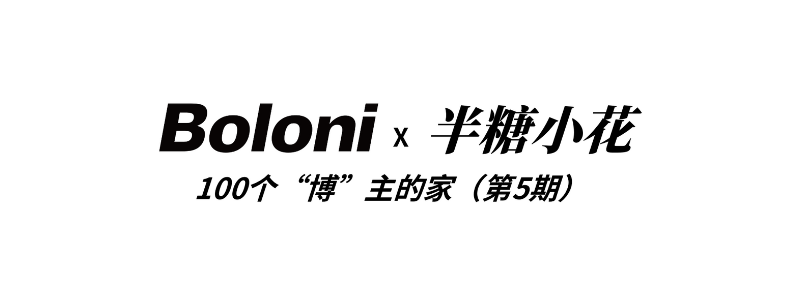 一间只属于“她”一个人的房子，亦娇亦扬，亦静亦闹_1