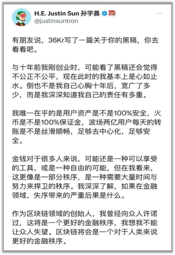 “痛打孙宇晨”，围观一场媒体的吃瓜乱相