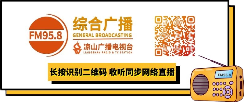 2024年07月26日 凉山天气