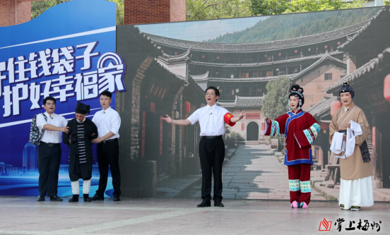 守住钱袋子 护好幸福家——广东各地开展防范非法金融活动宣传月活动