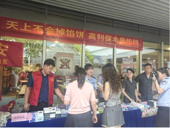 守住钱袋子 护好幸福家——广东各地开展防范非法金融活动宣传月活动