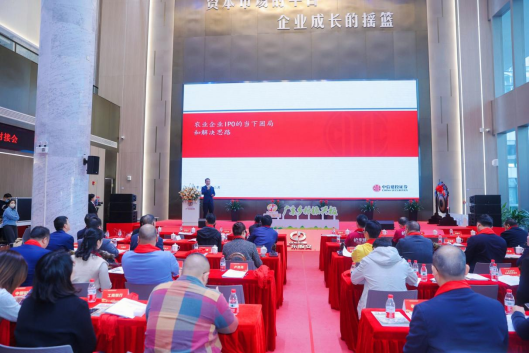 中信建投证券 投资银行业务委员会高级副总裁 王星辰