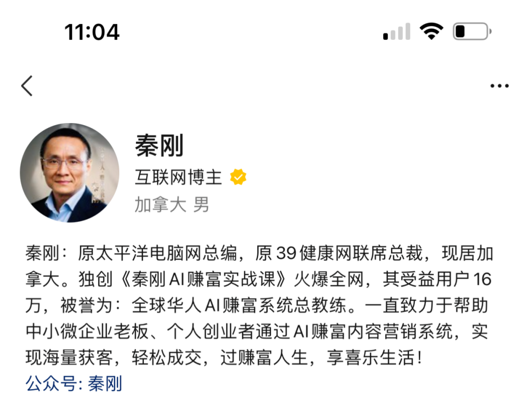 个人品牌秘籍：什么是个人品牌，为什么它重要，以及如何正确建立